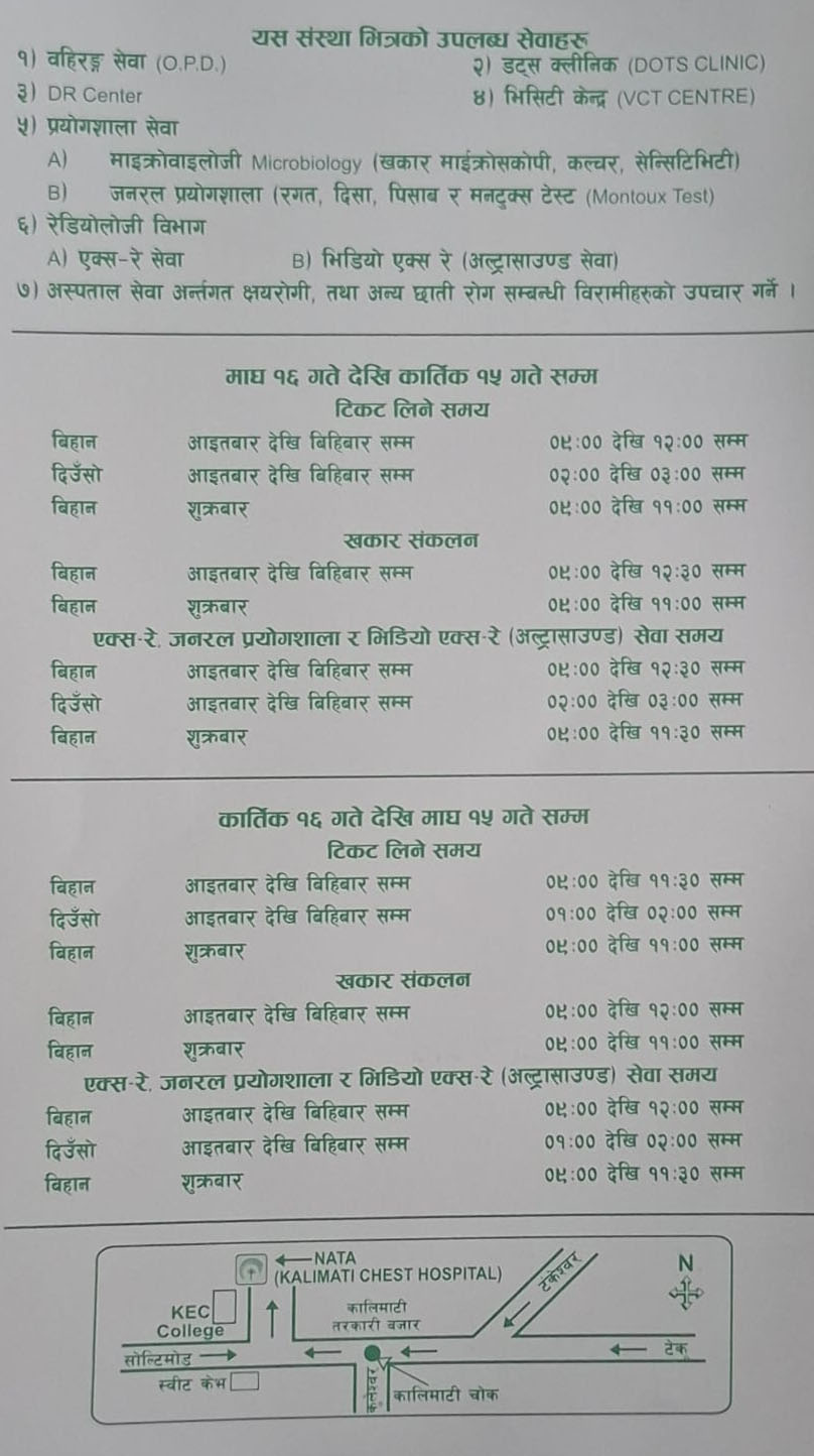 Time Table
