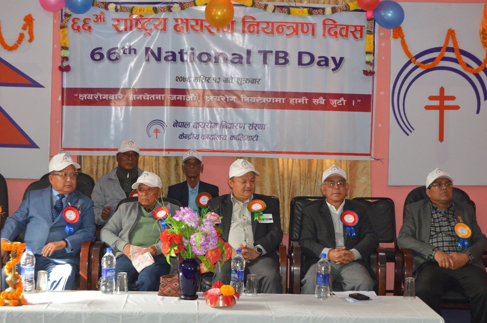 66th National TB day celebration